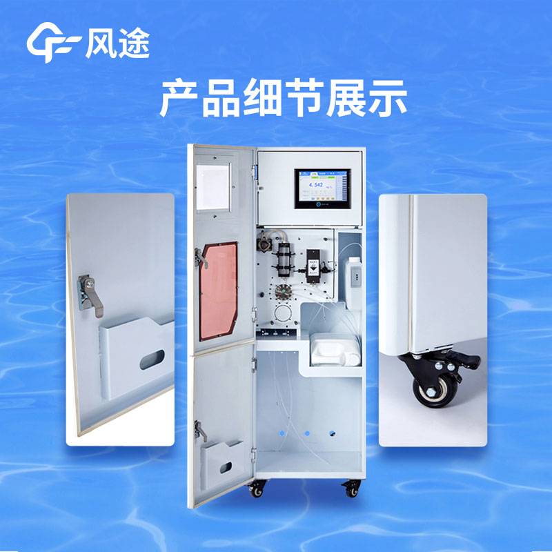 水質(zhì)在線監(jiān)測系統(tǒng)有啥用？