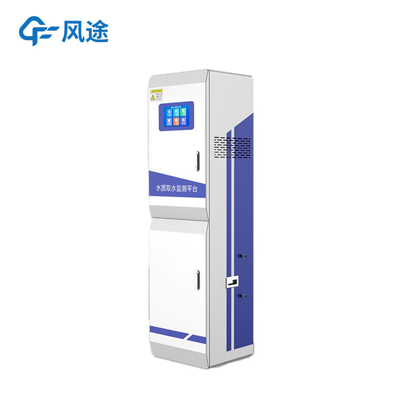 污水在線監(jiān)測(cè)系統(tǒng)簡(jiǎn)介