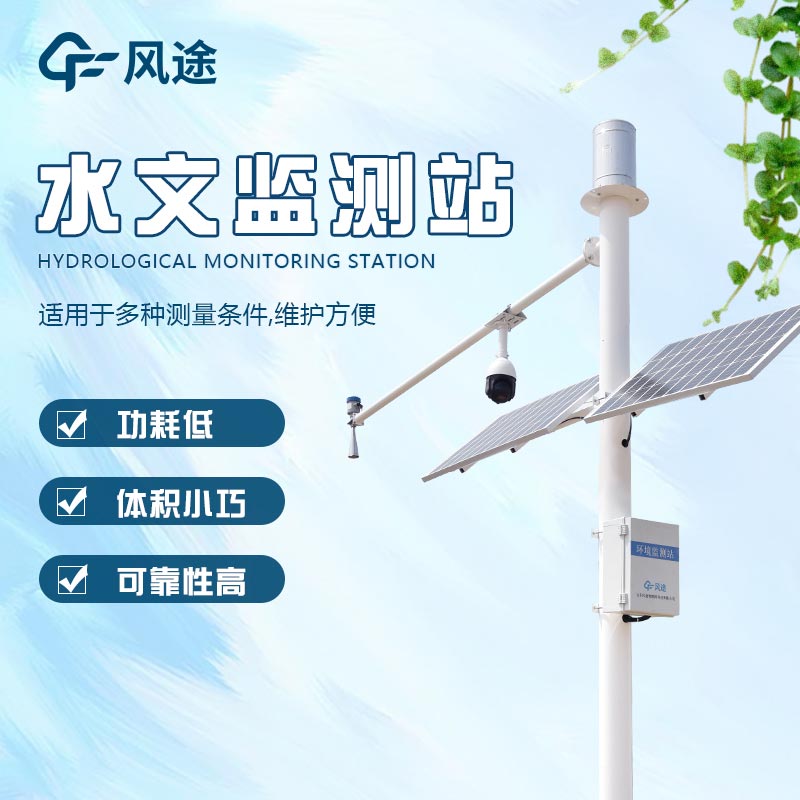 水流量檢測有什么用？