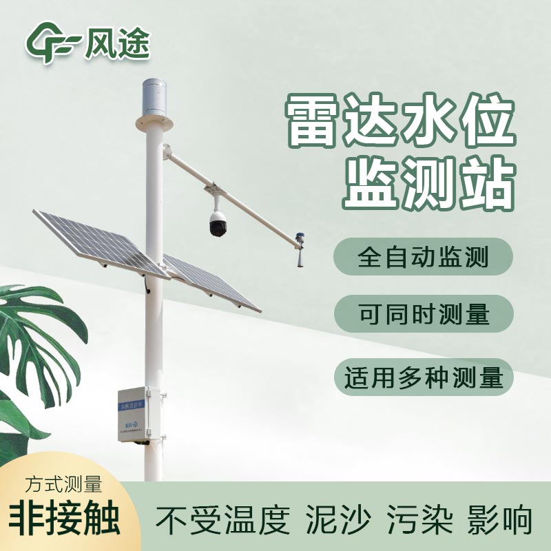 雷達水文-(3).jpg